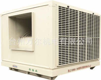 【廠家直銷/工業型水冷空調/離心式工業風扇/節能環保空調】價格,廠家,圖片,其他制冷設備,臺州萬爾機電-