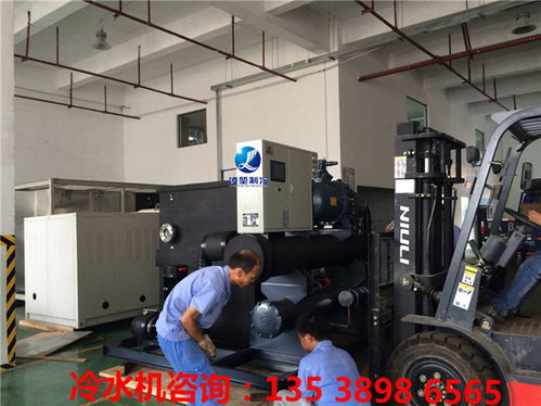 螺桿冷水機(jī) 太原冷水機(jī) 廣州凌靜制冷設(shè)備 多圖