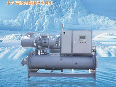 供應 水冷滿液式螺桿冷水機組工業(yè)冷水機 制冷設備 冷凍機 冷水機圖片_高清圖_細節(jié)圖-臺州奧斯頓制冷空調(diào)設備 -