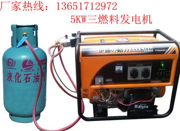 5kw三燃料汽油發電機 家用靜音汽油發電機單價