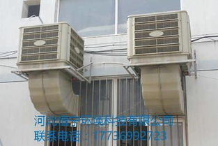 食品加工廠工位降溫送風(fēng)設(shè)備車間制冷空調(diào)