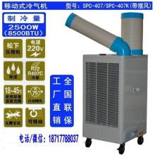 2017制冷設(shè)備價(jià)格 報(bào)價(jià) 制冷設(shè)備批發(fā) 第5頁(yè) 暖通空調(diào)網(wǎng)